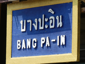 Bang Pa-In